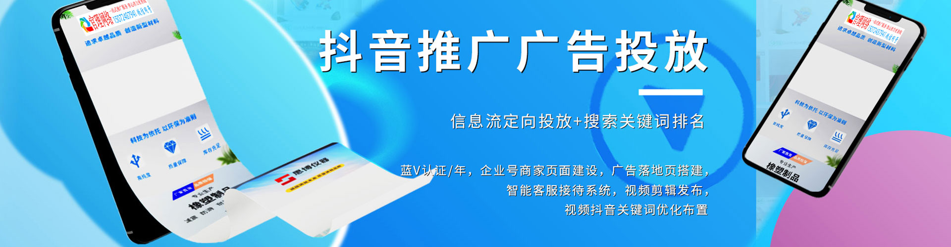 塔河微信信息流