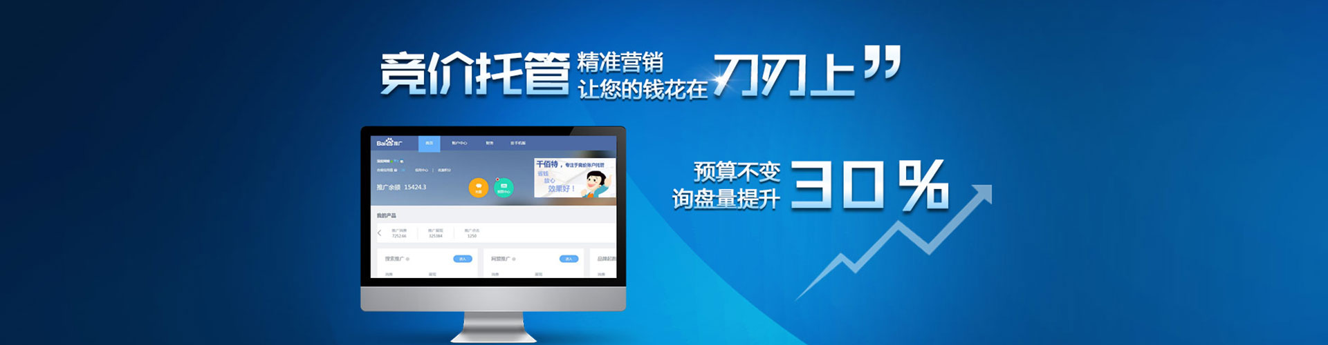 塔河百度充值返点