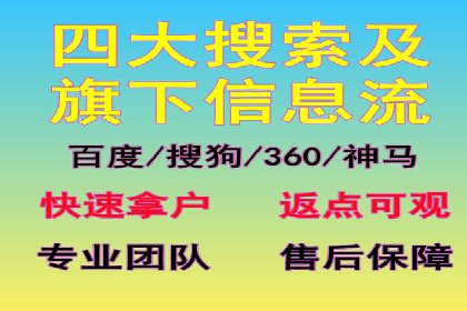 信息流广告运营实战案例分析