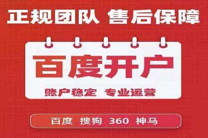 百度竞价SEM的广告创意设计：从案例看创新思路