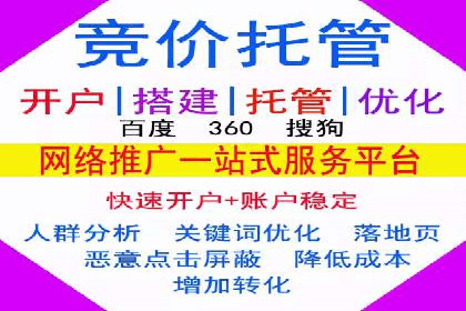 360信息流广告：助力企业实现品牌增长
