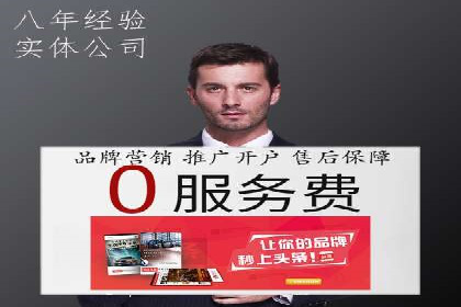 某公司SEM优化成功案例：从零到一的流量增长